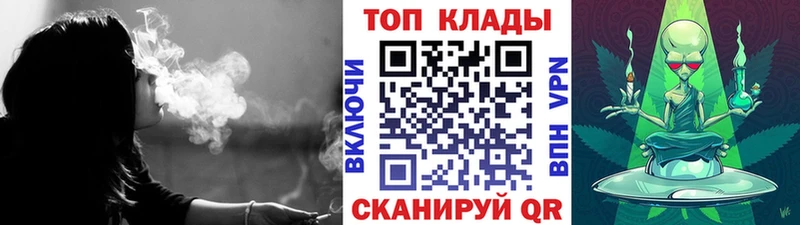 Какие есть наркотики Озёрск МЕТАМФЕТАМИН Кокаин Кодеин Гашиш Бошки Шишки А ПВП