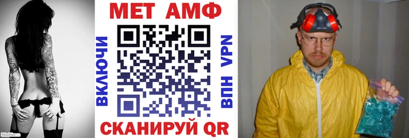 Amphetamine Розовый  Озёрск 