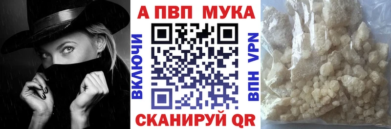 что такое   Озёрск  A PVP Соль 