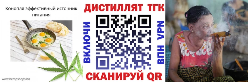 Canna-Cookies марихуана kraken как зайти Озёрск наркотики