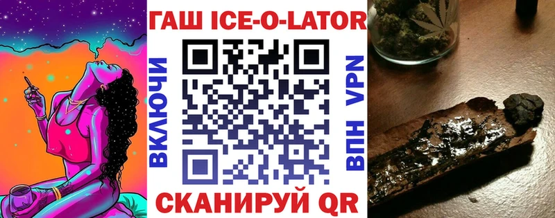 мега ТОР  купить закладку  Озёрск  площадка как зайти  ГАШИШ убойный 