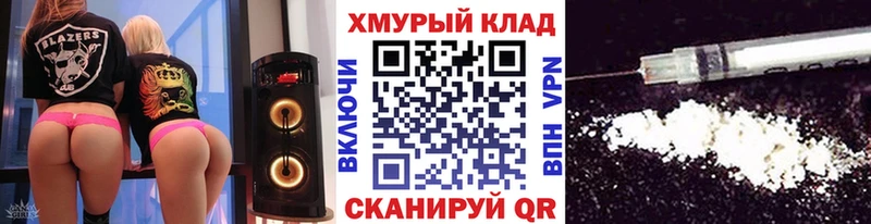 ГЕРОИН белый Озёрск