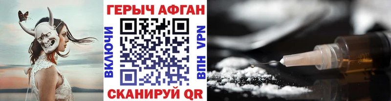 Героин белый  Озёрск 