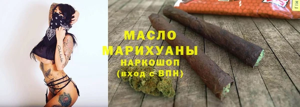альфа пвп Беломорск