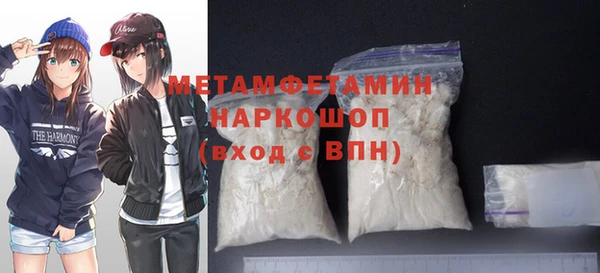 гашик Белоозёрский