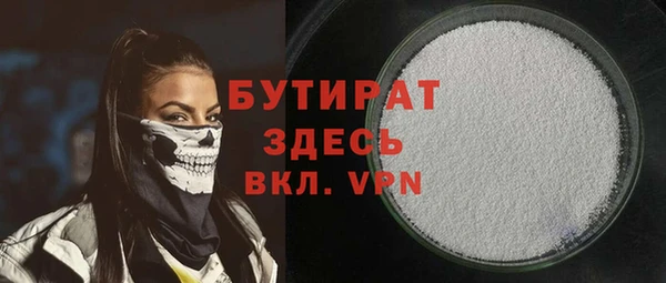 гашик Белоозёрский
