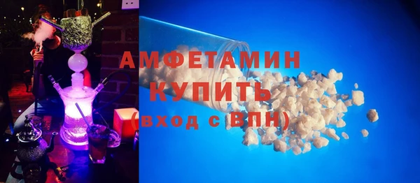 гашик Белоозёрский