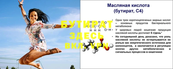 гашик Белоозёрский