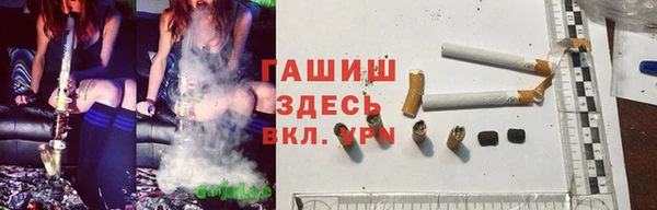 альфа пвп Беломорск