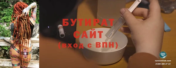 гашик Белоозёрский