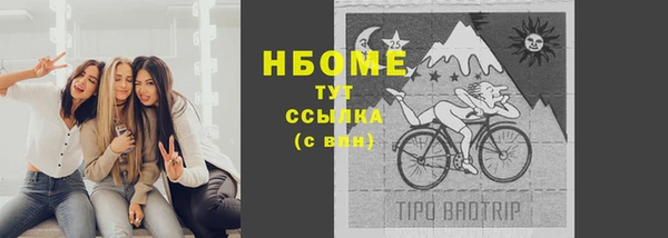 МДПВ Белокуриха