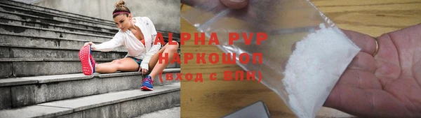 гашик Белоозёрский