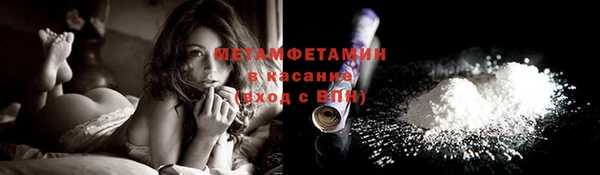 МДПВ Белокуриха