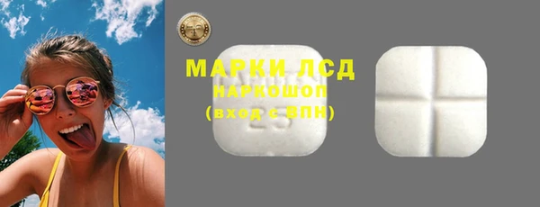 МДПВ Белокуриха