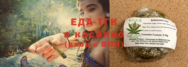 гашик Белоозёрский