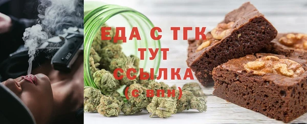 гашик Белоозёрский