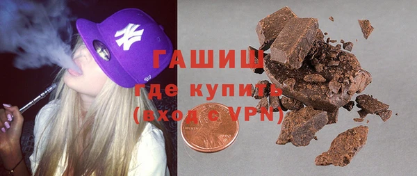МДПВ Белокуриха