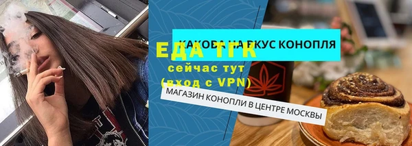 гашик Белоозёрский