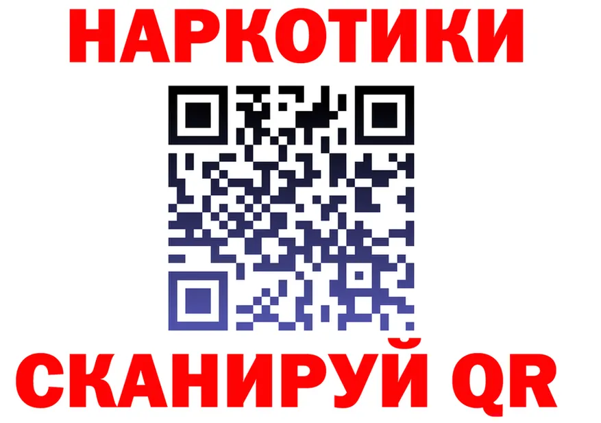 КЕТАМИН VHQ зеркало это MEGA Озёрск