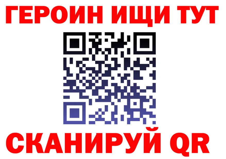 МЕТАДОН белоснежный ТОР маркетплейс MEGA Озёрск