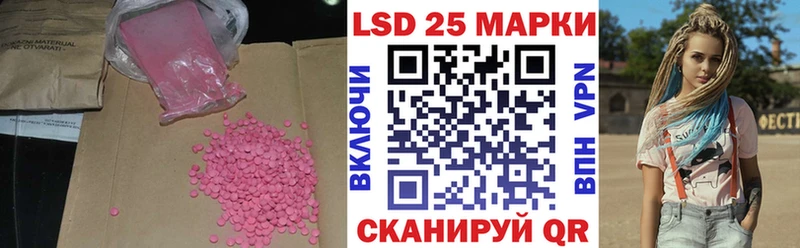 ОМГ ОМГ ссылка  Озёрск  ЛСД экстази ecstasy 