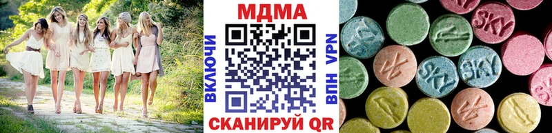 мега   закладки  Озёрск  MDMA crystal 