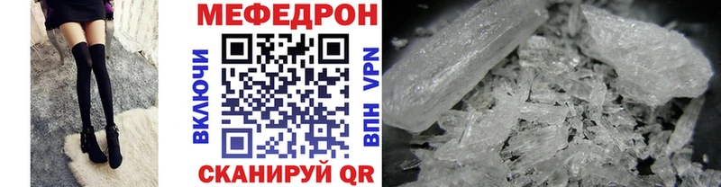 купить   Озёрск  Меф mephedrone 