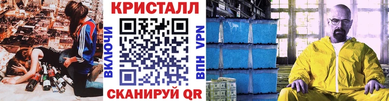 МЕТАМФЕТАМИН витя  Озёрск 