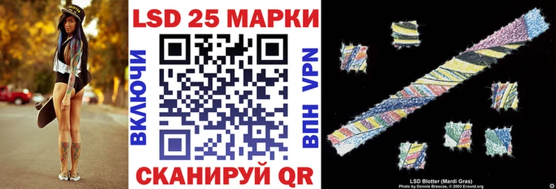 цены наркотик  Озёрск  Марки 25I-NBOMe 1,8мг 