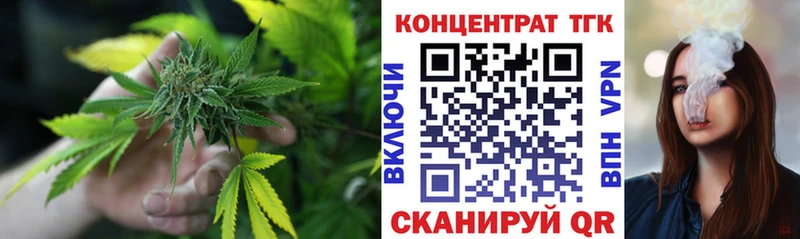 где продают наркотики  Озёрск  ТГК жижа 